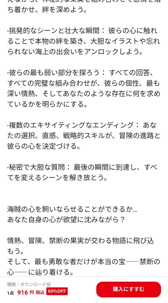 線上商店驚現<航海王>AI山寨遊戲 任天堂:停止販售 - 第18張圖 線上商店驚現<航海王>AI山寨遊戲 任天堂:停止販售