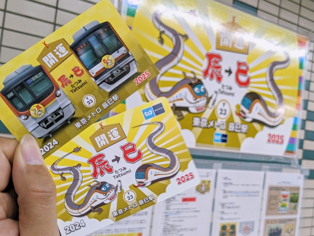 民眾打卡辰巳站搶紀念車票 12年1度送龍迎蛇超應景 - 第41張圖 民眾打卡辰巳站搶紀念車票 12年1度送龍迎蛇超應景