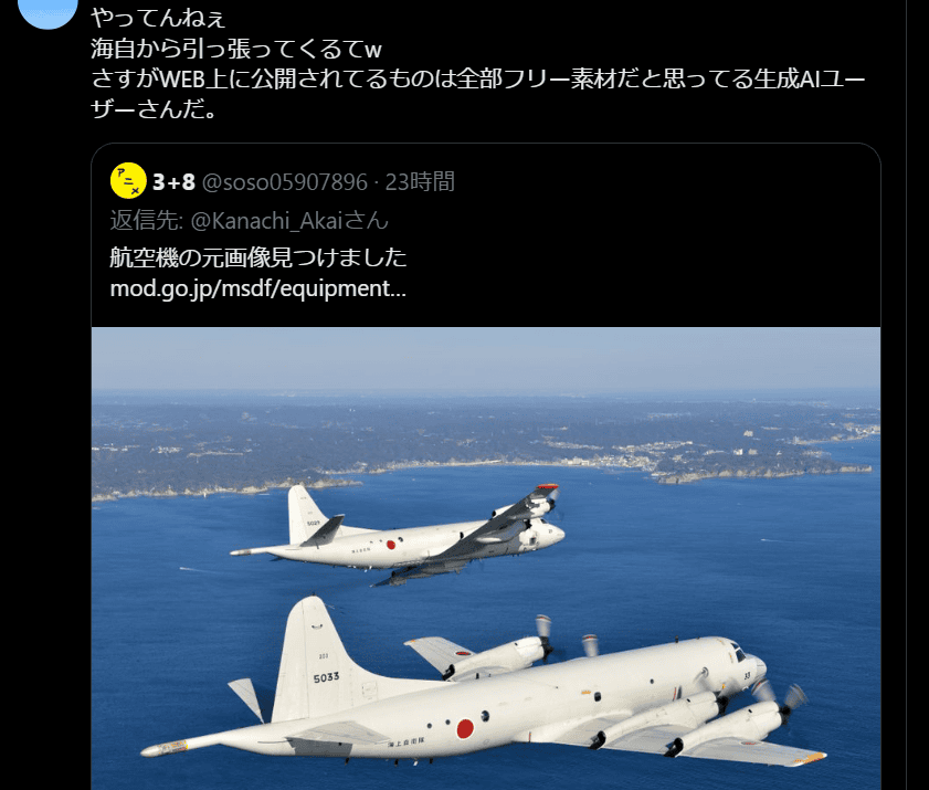 Young Jump新人賞佳作疑AI生成? 集英社：無可奉告