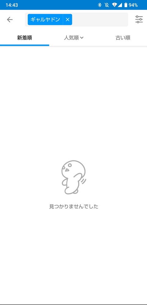 「Pokémon Pokopia」呆呆獸講話像辣妹擬人二創現