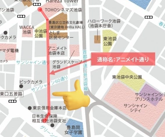 「安利美特通」池袋路名意見分歧：把其它店當空氣
