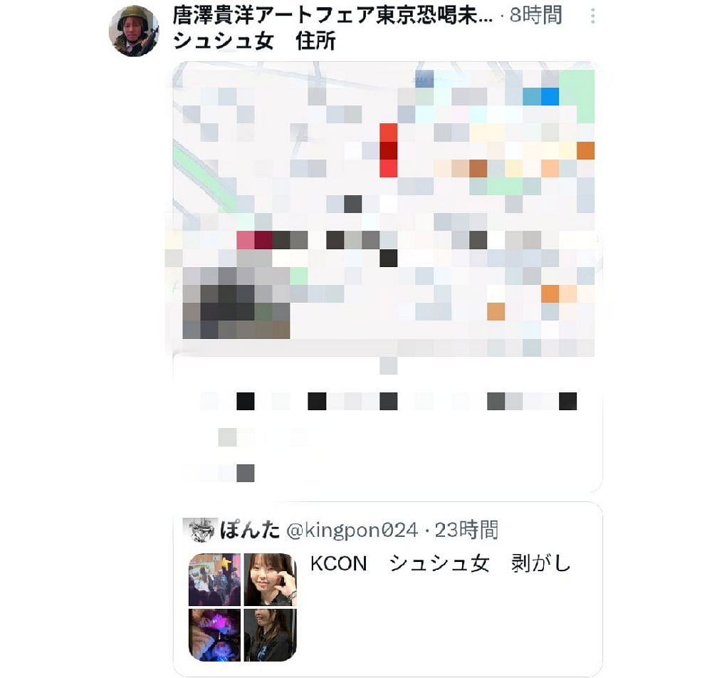 KCON見送粗暴推趕ZB1粉絲氣炸肉搜工作人員惹議