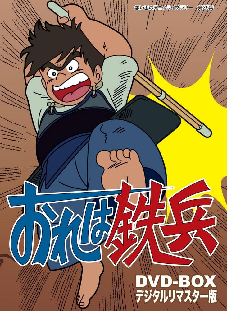 Suica掃碼支付「teppay」撞人名 民眾憂：助長霸凌