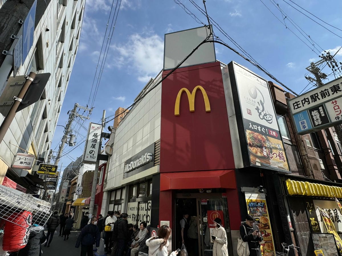 2年半前發文演變成最好吃麥當勞大阪庄內店人潮排爆 - 第41張圖 2年半前發文演變成最好吃麥當勞大阪庄內店人潮排爆