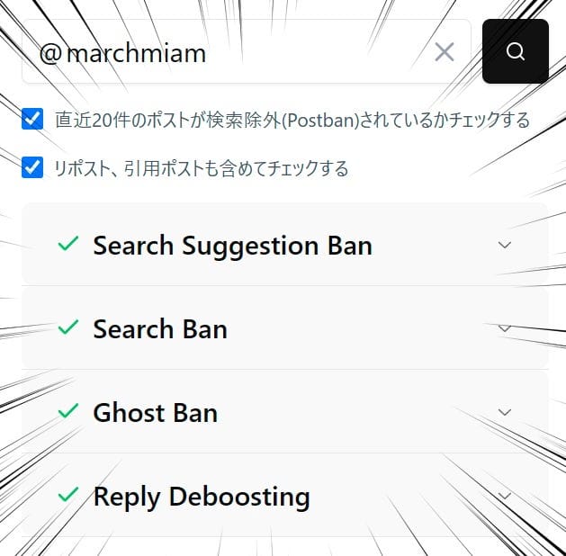 <雛子的筆記>作者求解BAN提同人二創Ani色誘馬斯克