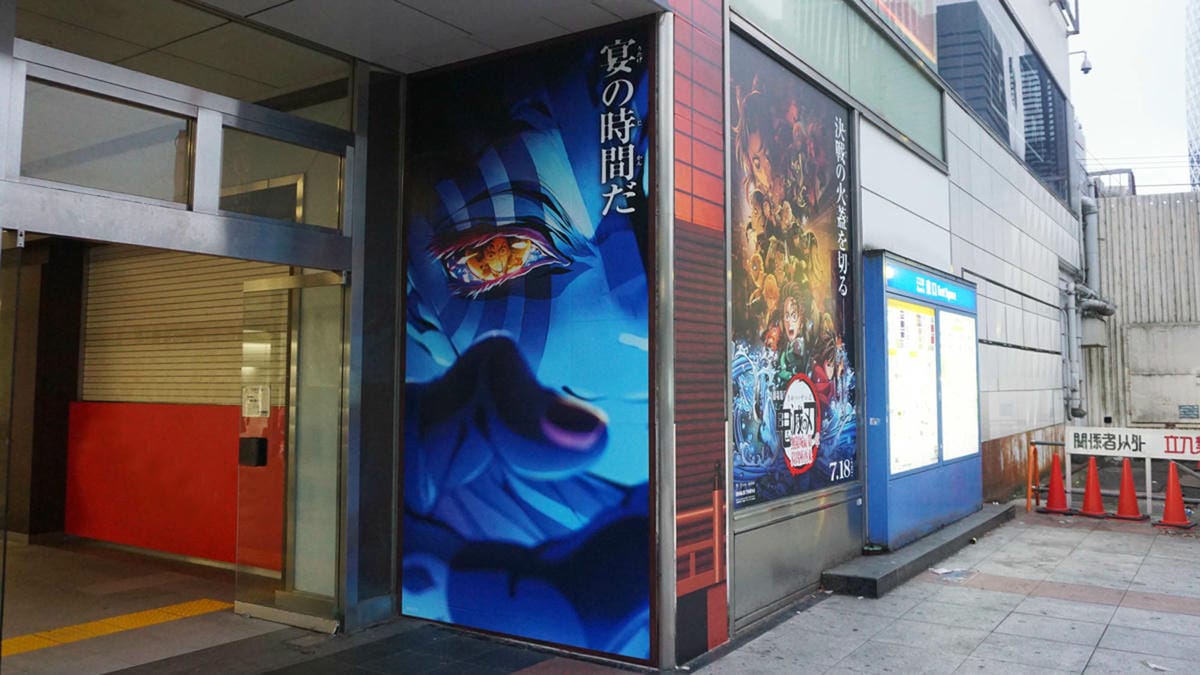 新宿車站鬼門開 無慘：「你們將去地獄 !」社畜破防…