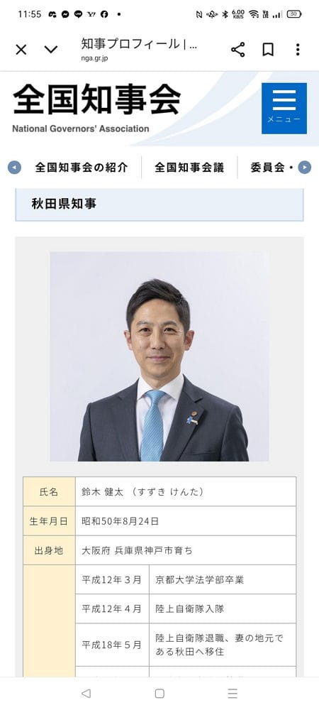 長野獵人嘆時薪少誰要做 自衛隊少將領軍抗秋田熊害 - 第10張圖 長野獵人嘆時薪少誰要做 自衛隊少將領軍抗秋田熊害