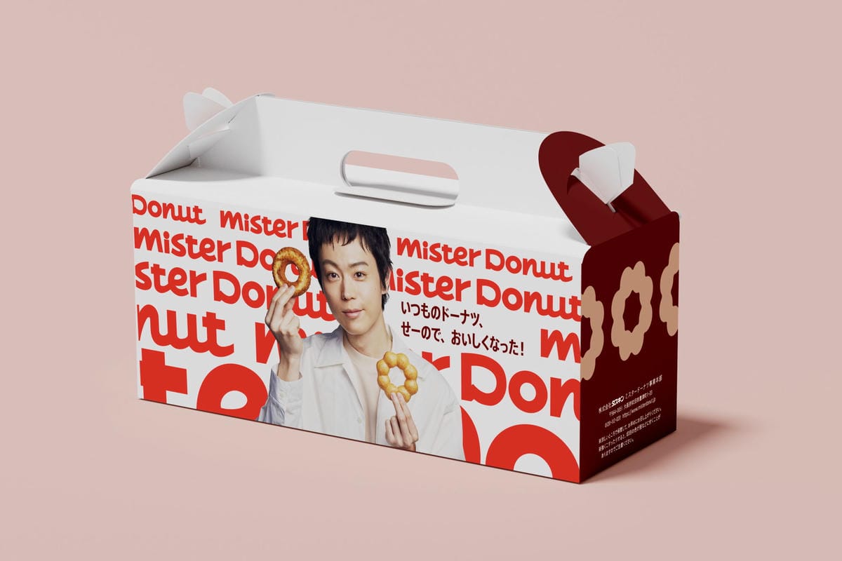 今田美櫻成MisteDonut品牌大使周年紙盒露臉被嫌醜
