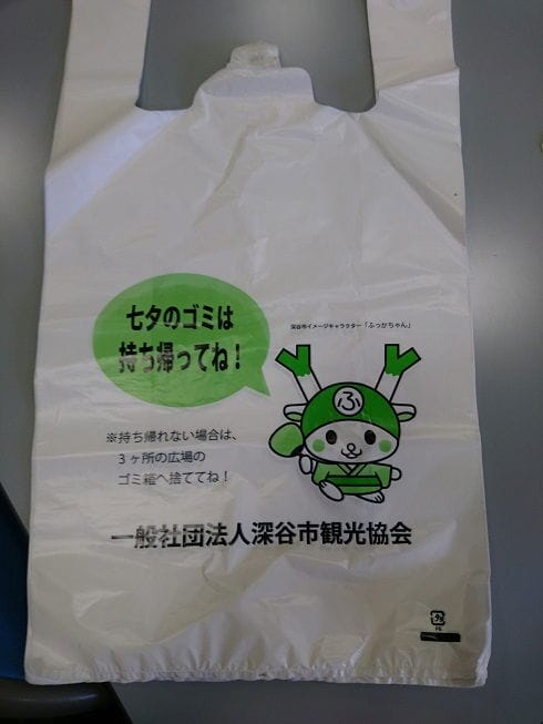 遭亂丟太多可疑物品 東海地方PA停車區撤除垃圾桶 - 第6張圖 遭亂丟太多可疑物品 東海地方PA停車區撤除垃圾桶