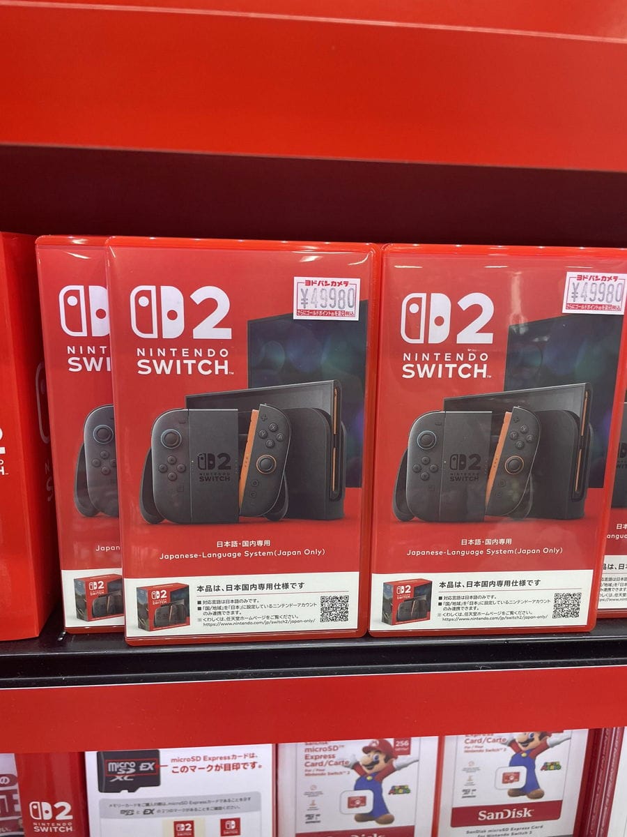 鄉下→都市 Switch2現貨上架數量增多 辛苦白抽一場? - 第22張圖 鄉下→都市 Switch2現貨上架數量增多 辛苦白抽一場?