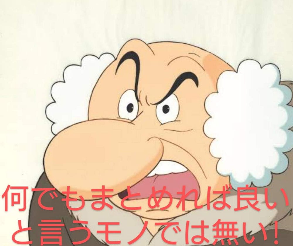 「省成本搞錯了方向?」掃碼取代實體時刻表引質疑 - 第10張圖 「省成本搞錯了方向?」掃碼取代實體時刻表引質疑