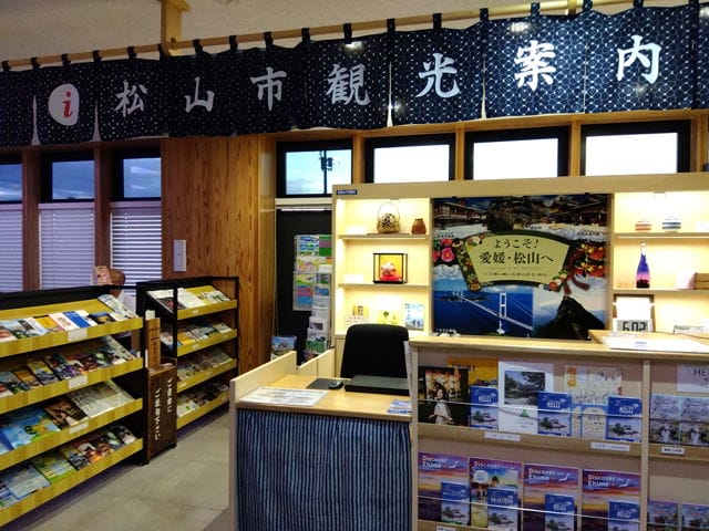 仿冒「松山市遊客中心」卻是18禁無料案內所騙很大 - 第26張圖 仿冒「松山市遊客中心」卻是18禁無料案內所騙很大