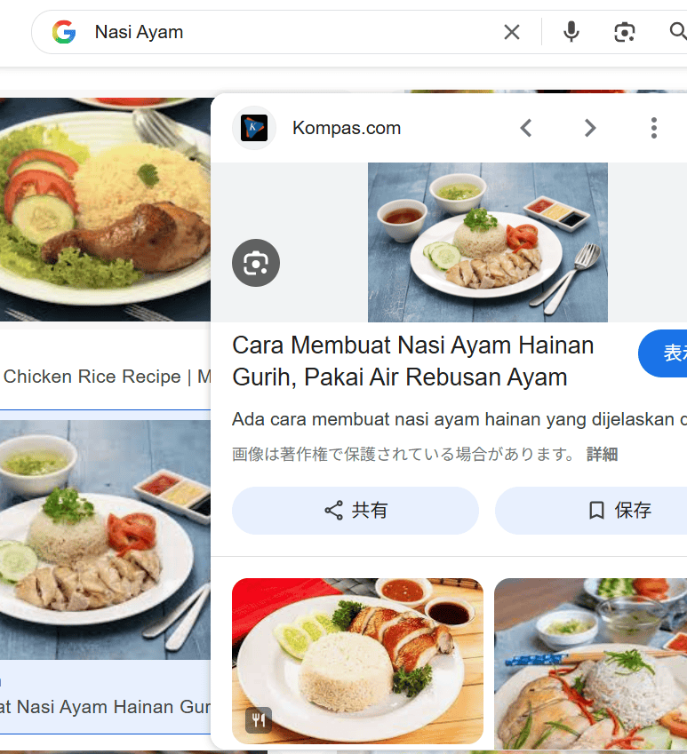 多語言配音助攻 涅安融合泰元素 手作雞飯同名店爆紅 - 第35張圖 多語言配音助攻 涅安融合泰元素 手作雞飯同名店爆紅