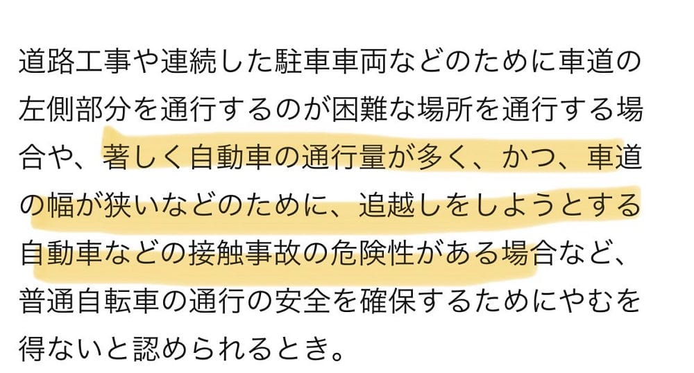 警察廳拍板明年4月起藍單抓單車違規行駛最重罰1萬2