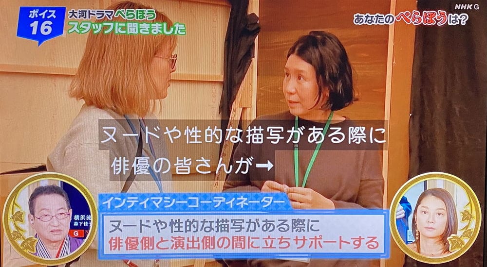 大河劇首集下猛料「露臀裸屍交疊」AV女優曝拍攝秘辛 - 第12張圖 大河劇首集下猛料「露臀裸屍交疊」AV女優曝拍攝秘辛