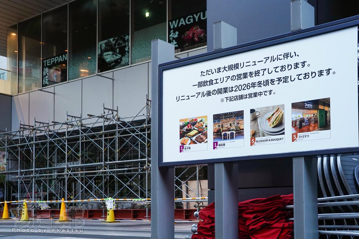 秋葉原UDX商場停業整修 塔利咖啡3語感謝僅中文例外