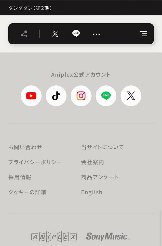 <膽大黨>除靈曲神似「紅」YOSHIKI控未知會疑侵權 - 第30張圖 <膽大黨>除靈曲神似「紅」YOSHIKI控未知會疑侵權