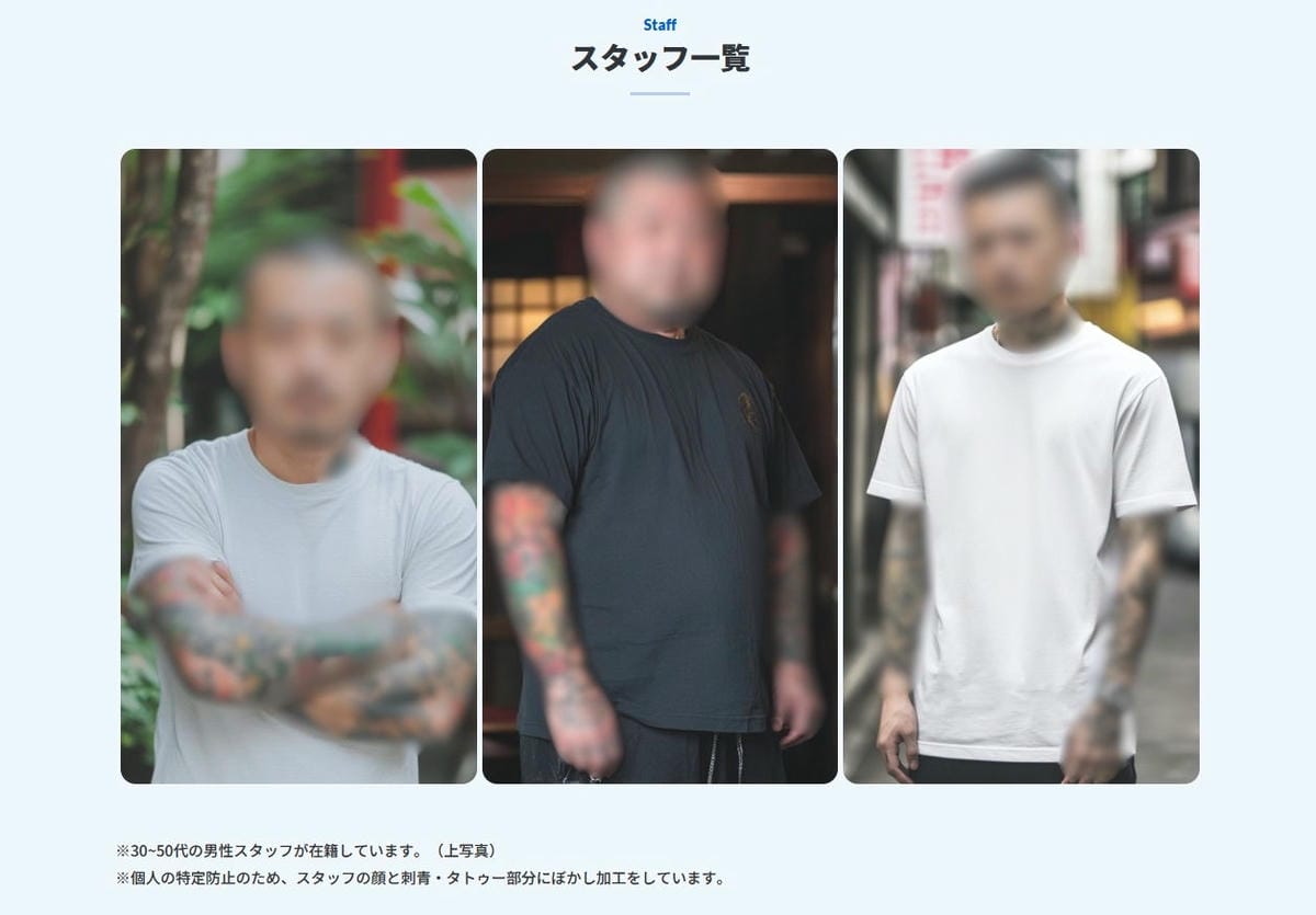 喬事好幫手「出租惡人」服務上線無公司資訊疑點多 - 第6張圖 喬事好幫手「出租惡人」服務上線無公司資訊疑點多