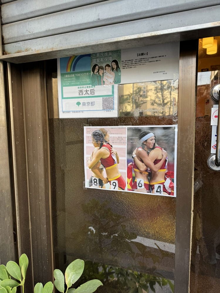 大阪我道家爆糾紛想禁陸客進入「這原因」輿論譁然 - 第13張圖 大阪我道家爆糾紛想禁陸客進入「這原因」輿論譁然
