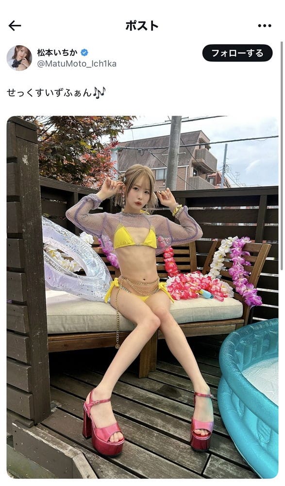 小學生上學路上公然拍片 AV女優、拍攝地點全遭挖出 - 第20張圖 小學生上學路上公然拍片 AV女優、拍攝地點全遭挖出