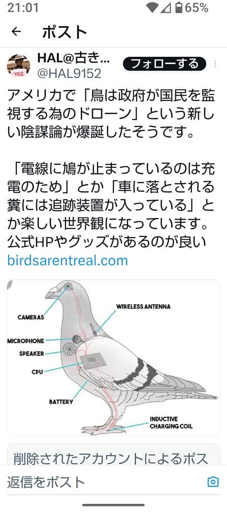 治安敗壞? 秋葉原街頭詭異景象 捲筒衛生紙隨處擺放 - 第9張圖 治安敗壞? 秋葉原街頭詭異景象 捲筒衛生紙隨處擺放