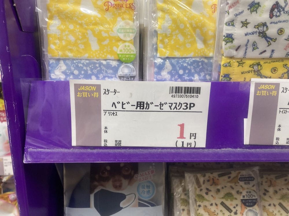 9圓1罐破盤價好奇開箱蜜地瓜布蕾飲料味道一言難盡 - 第15張圖 9圓1罐破盤價好奇開箱蜜地瓜布蕾飲料味道一言難盡
