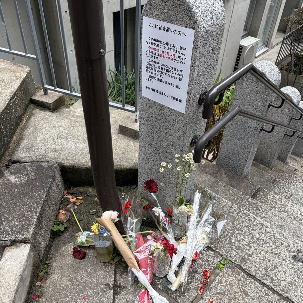 國外粉朝聖<鏈鋸人>電話亭獻花NTT盼體諒「帶走」 - 第12張圖 國外粉朝聖<鏈鋸人>電話亭獻花NTT盼體諒「帶走」