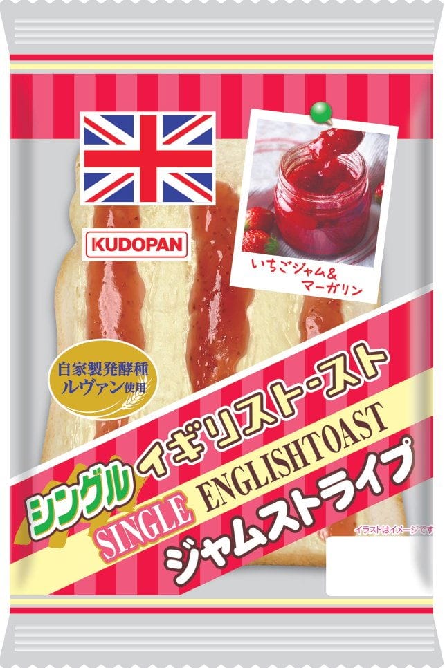 日式水果三明治反攻英國瑪莎開賣草莓鮮奶油掀熱潮