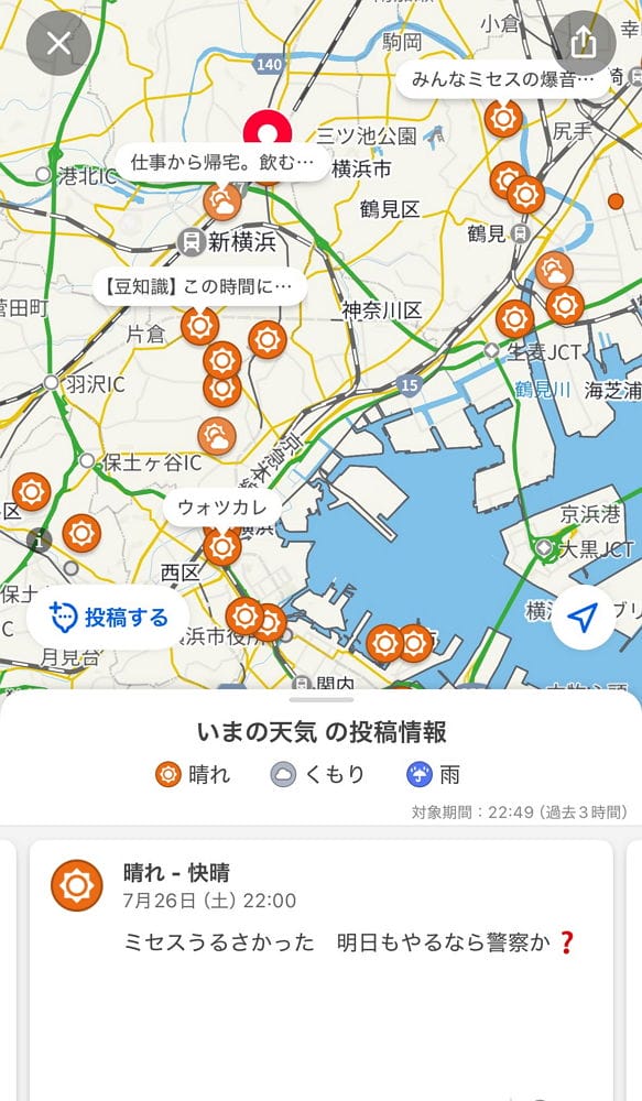 轟~轟~ 15公里外都聽見 MGA戶外演唱會噪音引民怨 - 第13張圖 轟~轟~ 15公里外都聽見 MGA戶外演唱會噪音引民怨