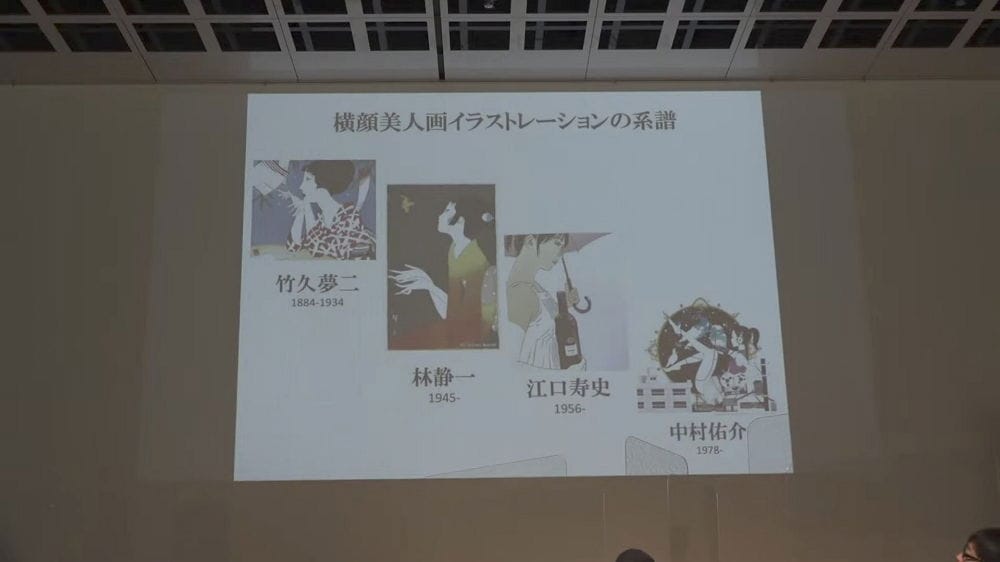 漫畫家江口壽史爆偷描照片商用醜聞被抓包根本累犯 - 第105張圖 漫畫家江口壽史爆偷描照片商用醜聞被抓包根本累犯