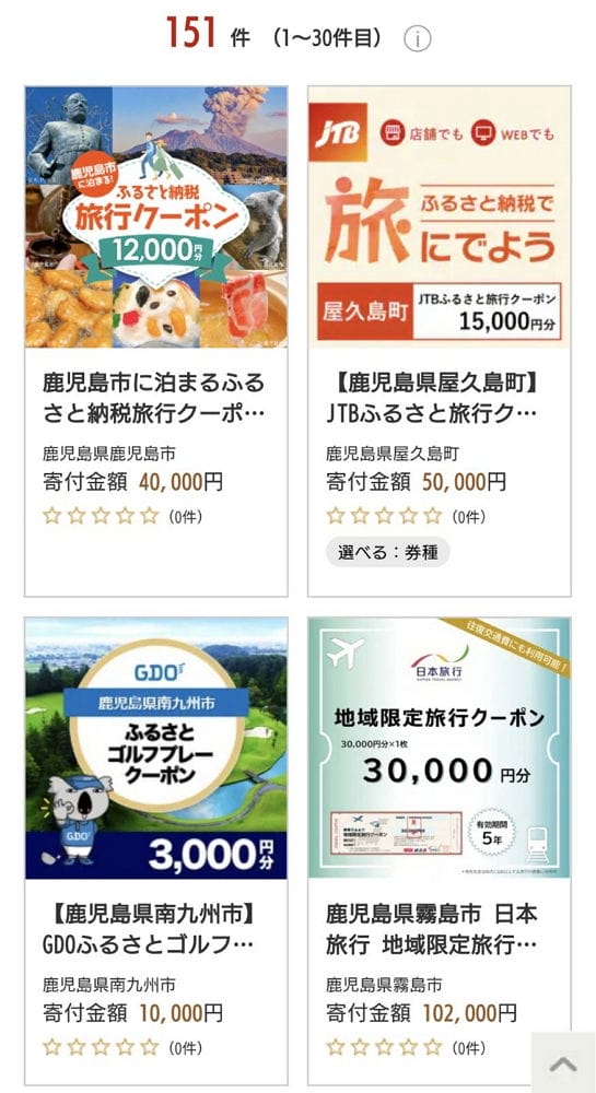 擬砸3億補助國外客免費搭九州新幹線來玩民怨不公平