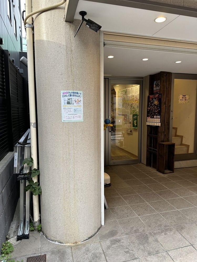 公共佈告欄、錢湯…創意地點 星野源新專宣傳出奇招 - 第10張圖 公共佈告欄、錢湯…創意地點 星野源新專宣傳出奇招