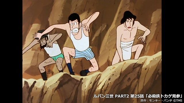 KingGnu獻唱柯南主題曲宣傳 井口理險掛車後又賣慘