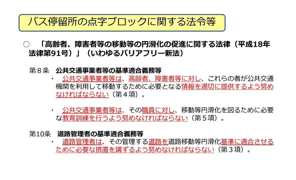 「省成本搞錯了方向?」掃碼取代實體時刻表引質疑 - 第11張圖 「省成本搞錯了方向?」掃碼取代實體時刻表引質疑