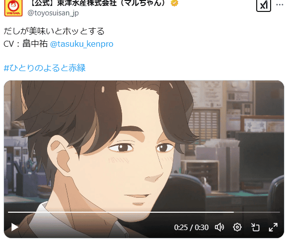 「女性吃到臉紅」紅狐泡麵動畫CM挨轟色情莫名炎上