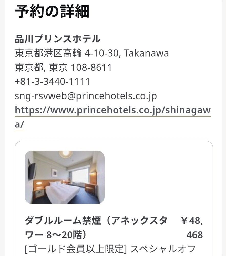 陸客暫停赴日遊 名古屋、京都住宿降價 民眾樂撿便宜 - 第17張圖 陸客暫停赴日遊 名古屋、京都住宿降價 民眾樂撿便宜