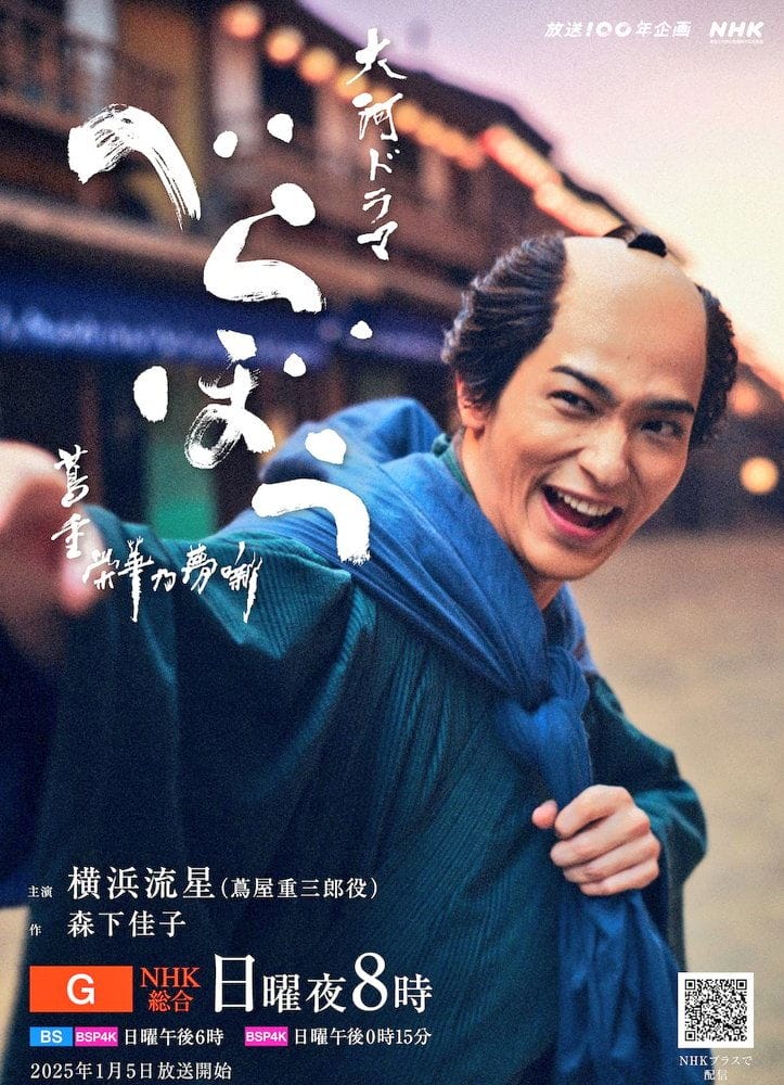 大河劇首集下猛料「露臀裸屍交疊」AV女優曝拍攝秘辛 - 第20張圖 大河劇首集下猛料「露臀裸屍交疊」AV女優曝拍攝秘辛