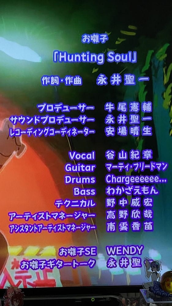 <膽大黨>除靈曲神似「紅」YOSHIKI控未知會疑侵權 - 第32張圖 <膽大黨>除靈曲神似「紅」YOSHIKI控未知會疑侵權