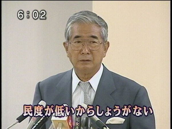 秋葉原UDX商場停業整修 塔利咖啡3語感謝僅中文例外