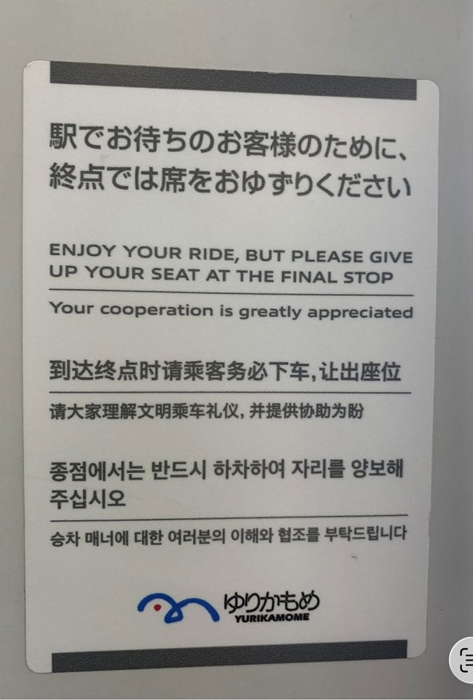 秋葉原UDX商場停業整修 塔利咖啡3語感謝僅中文例外