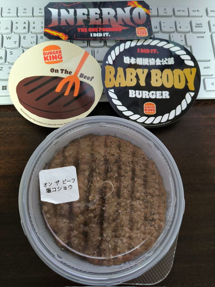 日漢堡王火烤牛肉排回歸 限時2週單點可加醬配米飯 - 第43張圖 日漢堡王火烤牛肉排回歸 限時2週單點可加醬配米飯