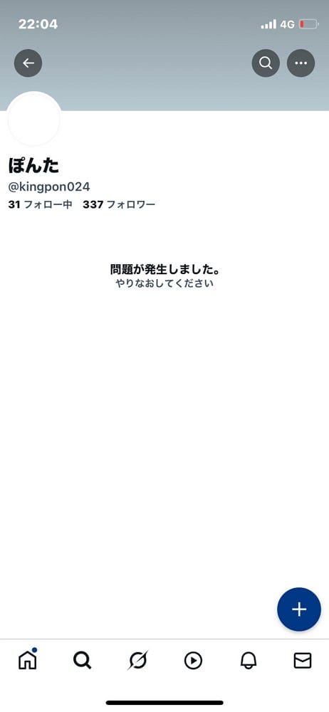 KCON見送粗暴推趕ZB1粉絲氣炸肉搜工作人員惹議