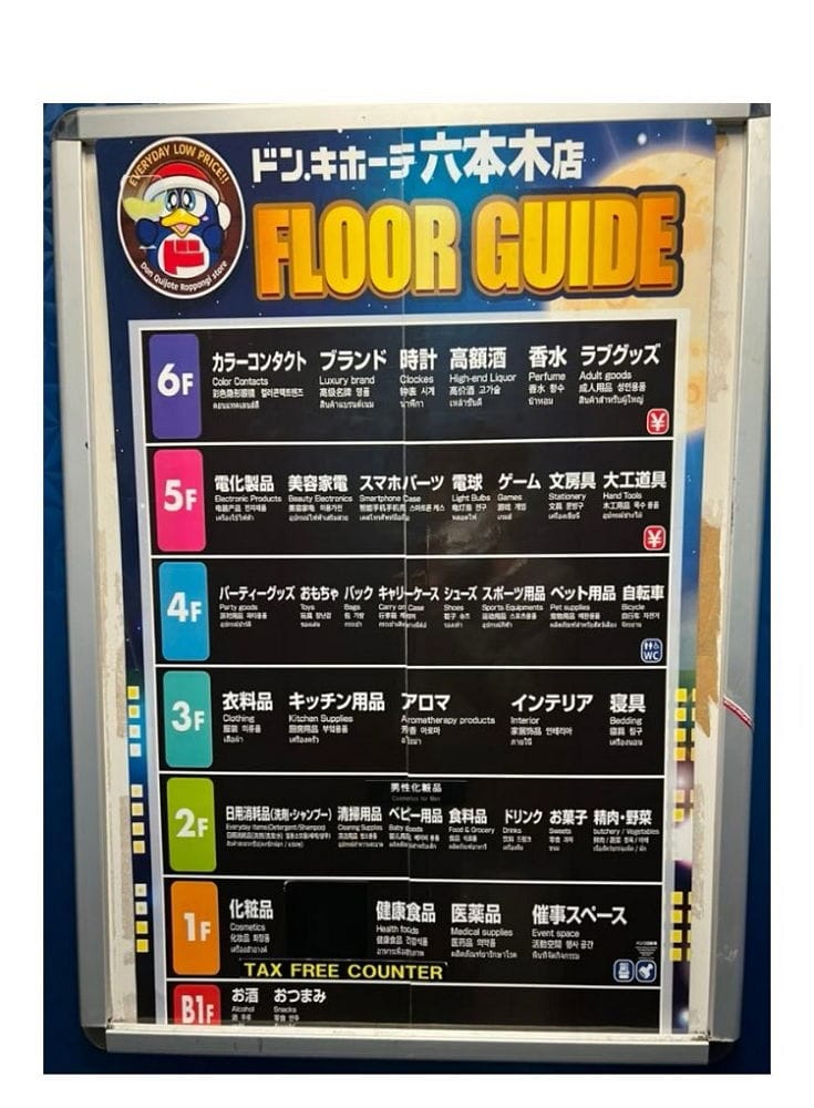 實拍影音偽裝成在日販售 恐怖假藥廣告流竄韓國平台