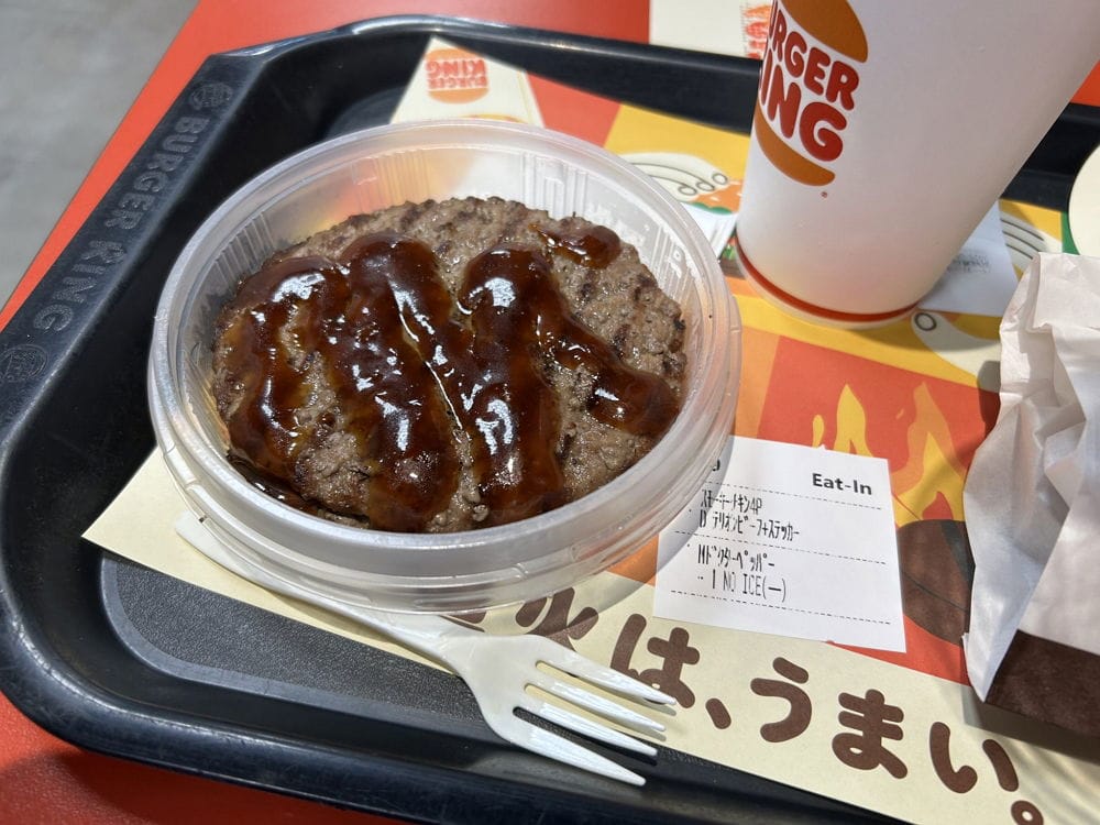 日漢堡王火烤牛肉排回歸 限時2週單點可加醬配米飯 - 第22張圖 日漢堡王火烤牛肉排回歸 限時2週單點可加醬配米飯