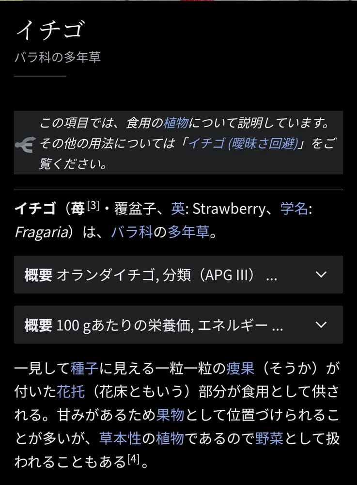 日式水果三明治反攻英國瑪莎開賣草莓鮮奶油掀熱潮
