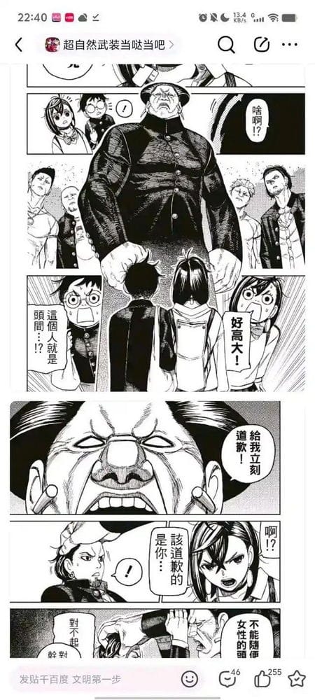 陸網怒指<膽大黨>撞臉習近平等數名高官揚言去舉報 - 第15張圖 陸網怒指<膽大黨>撞臉習近平等數名高官揚言去舉報