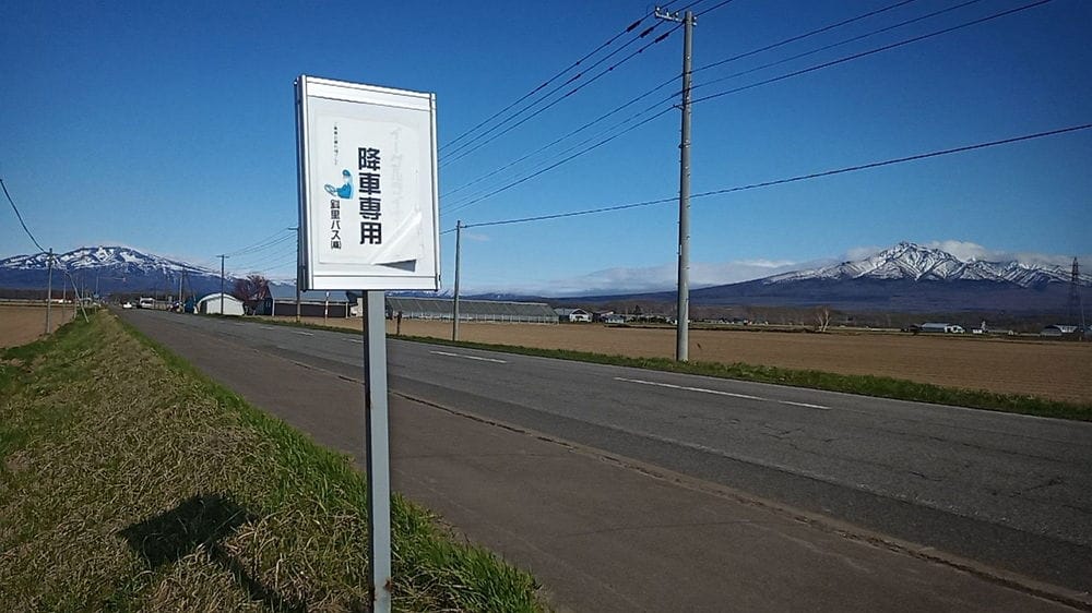 「省成本搞錯了方向?」掃碼取代實體時刻表引質疑 - 第41張圖 「省成本搞錯了方向?」掃碼取代實體時刻表引質疑