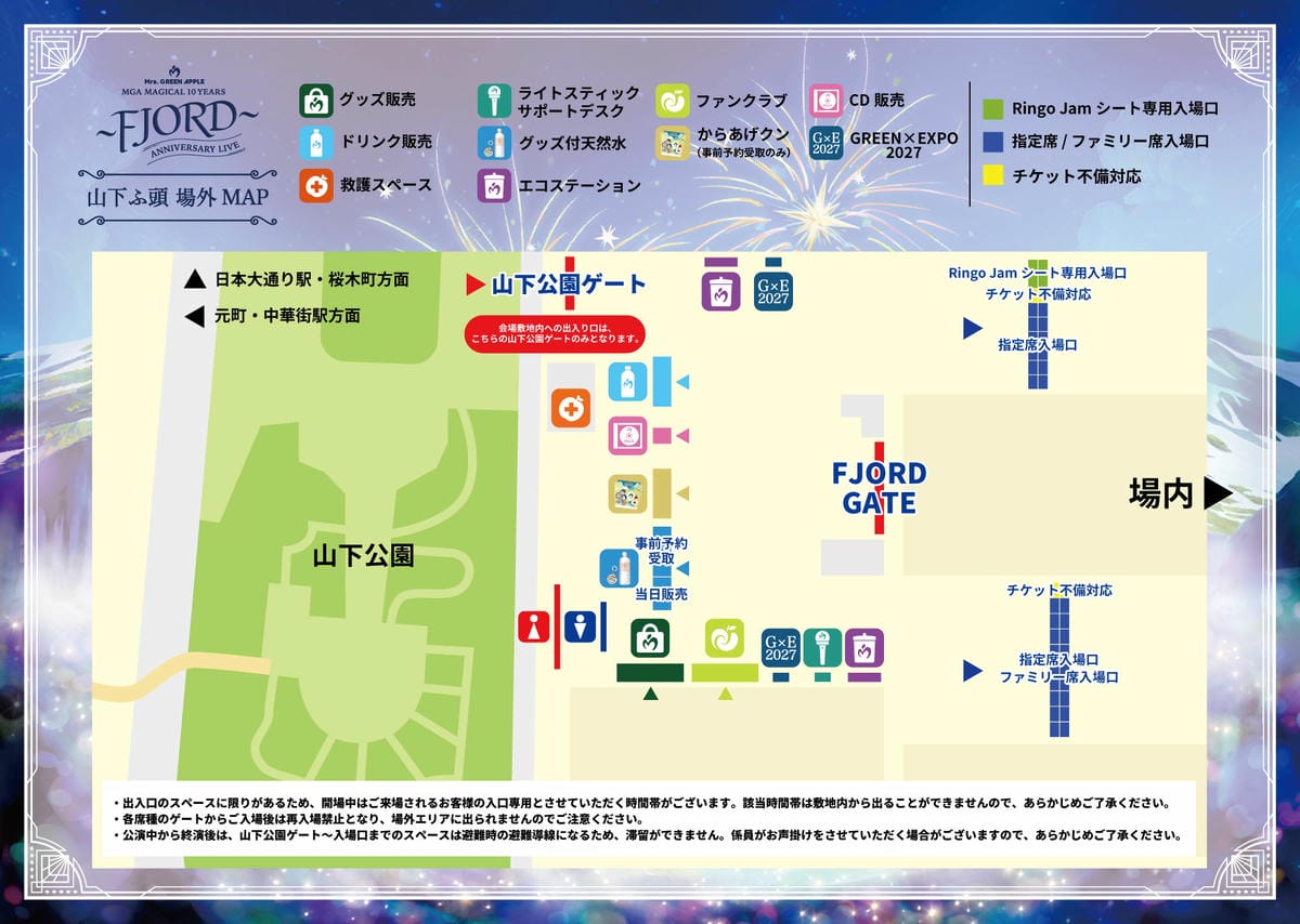 轟~轟~ 15公里外都聽見 MGA戶外演唱會噪音引民怨 - 第4張圖 轟~轟~ 15公里外都聽見 MGA戶外演唱會噪音引民怨