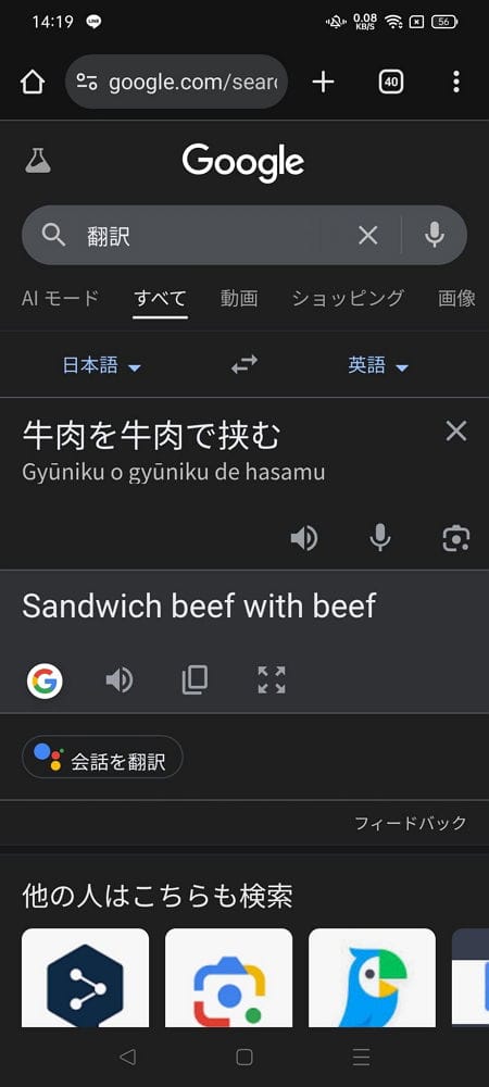 日漢堡王火烤牛肉排回歸 限時2週單點可加醬配米飯 - 第19張圖 日漢堡王火烤牛肉排回歸 限時2週單點可加醬配米飯