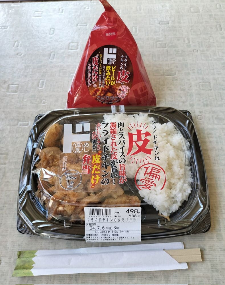 單一菜色超爽超罪惡唐吉訶德酥炸雞皮便當火爆熱銷